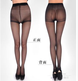 夢(mèng)娜正品功能性絲襪防蚊 防紫外線 防輻射 襪子15d包芯絲黑顯瘦單加襠連褲 2條裝3037