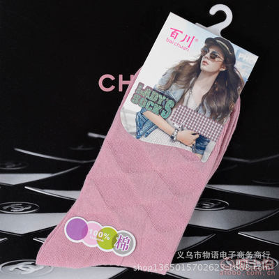 【百川新品女襪批發商務女士棉襪春秋薄款純棉女襪中筒襪廠家直銷168】義烏市物語電子商務商行 - 產品庫