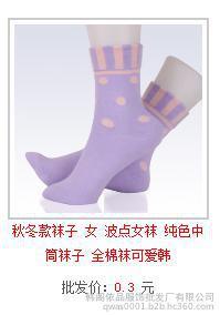 鞍山地?cái)傌浺m子批發(fā)廠家直銷(xiāo)圖片_高清圖_細(xì)節(jié)圖-韓閣依品服飾批發(fā)廠 -